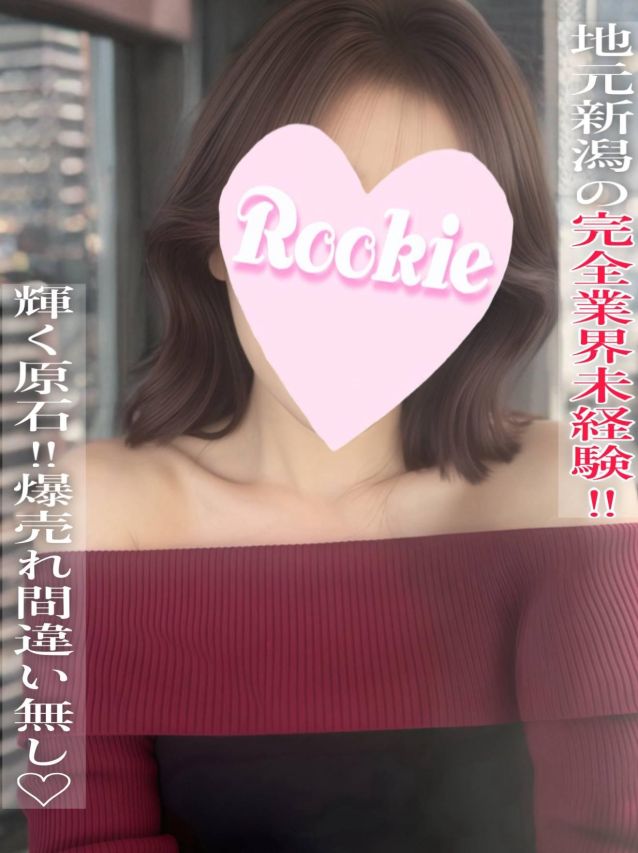 らいむ☆完全業界未経験（ROOKIE）