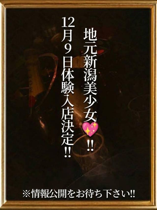 みおん☆プラチナ（ROOKIE）