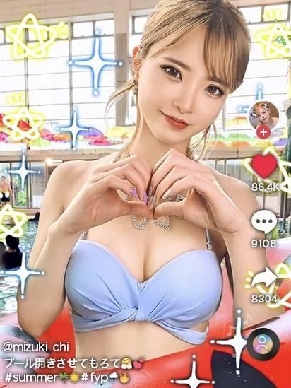 南みずき(ROOKIE)