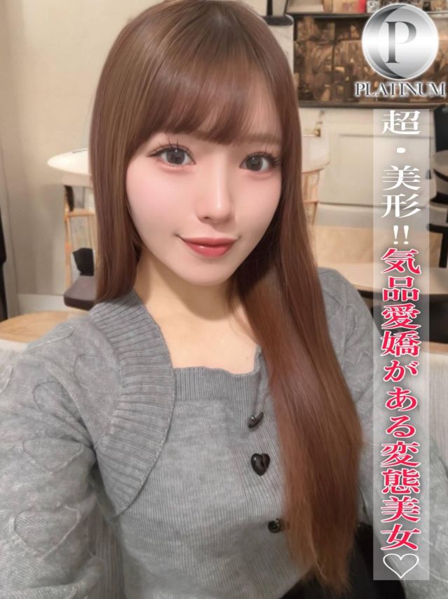 あかり☆プラチナ(ROOKIE)