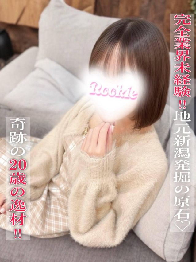 あや☆完全業界未経験（ROOKIE）