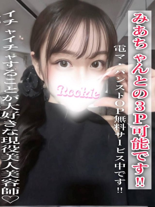 こころ（ROOKIE）