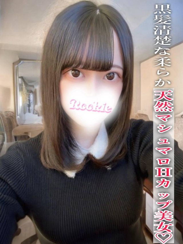 れいみ（ROOKIE）