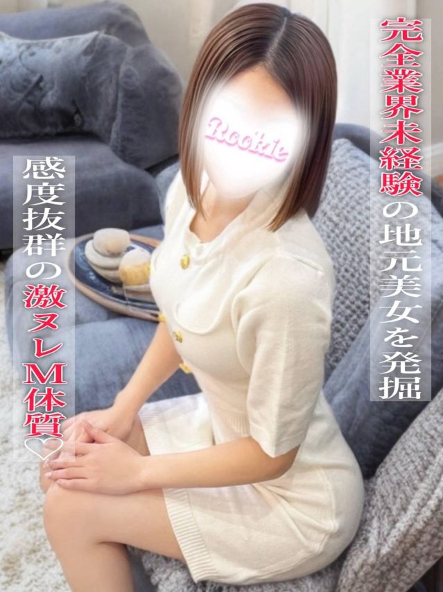 きこ☆完全業界未経験(ROOKIE)