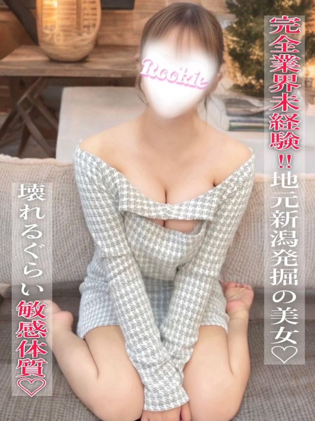 みやび☆完全業界未経験（ROOKIE）