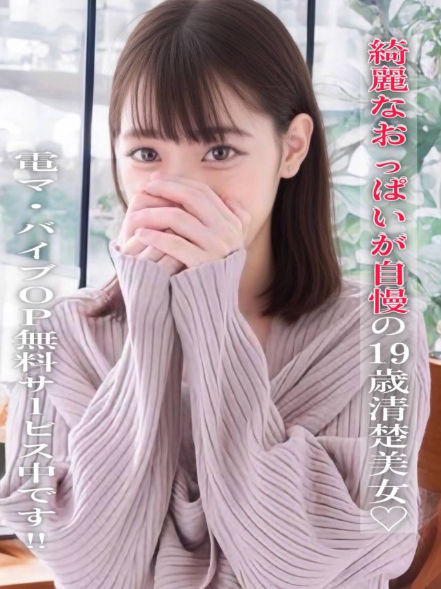 ゆずき（ROOKIE）