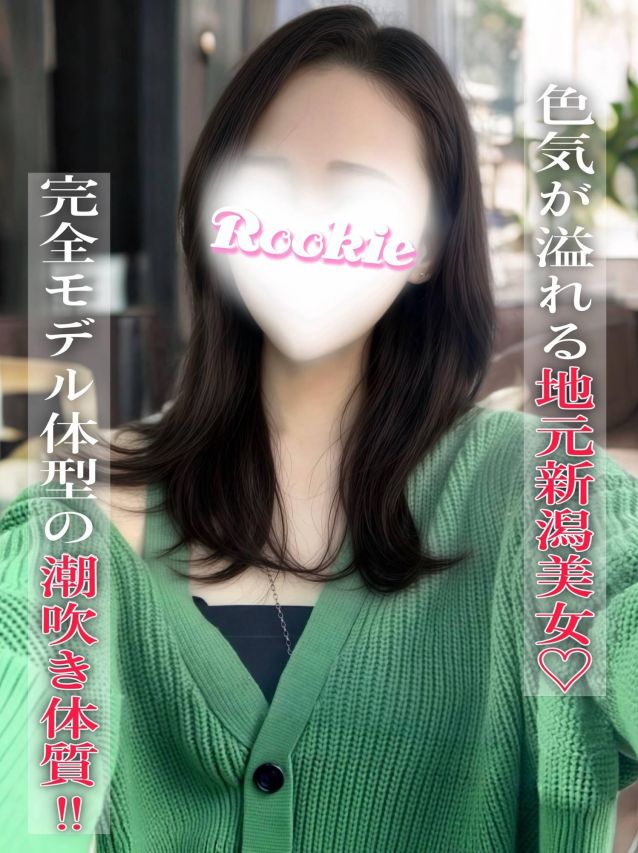 さやか（ROOKIE）