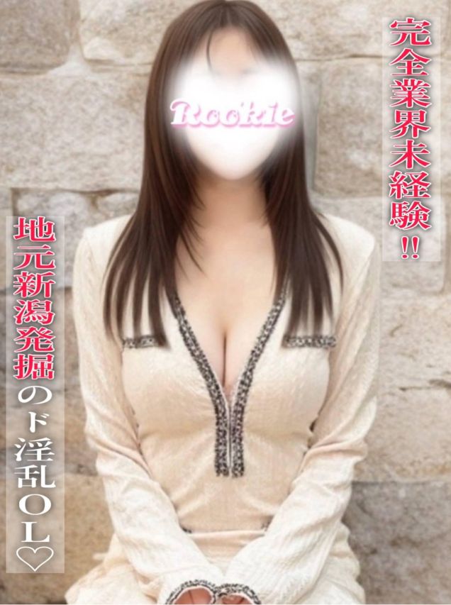 さきか☆完全業界未経験（ROOKIE）