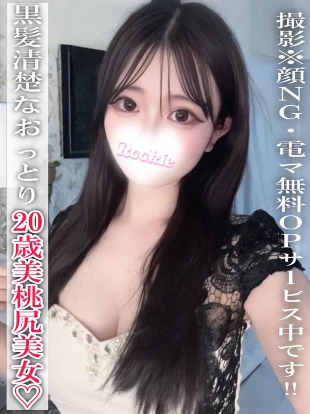 みれあ（ROOKIE）