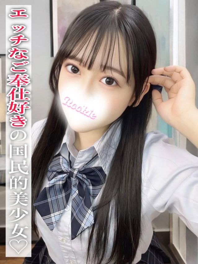 いちご（ROOKIE）