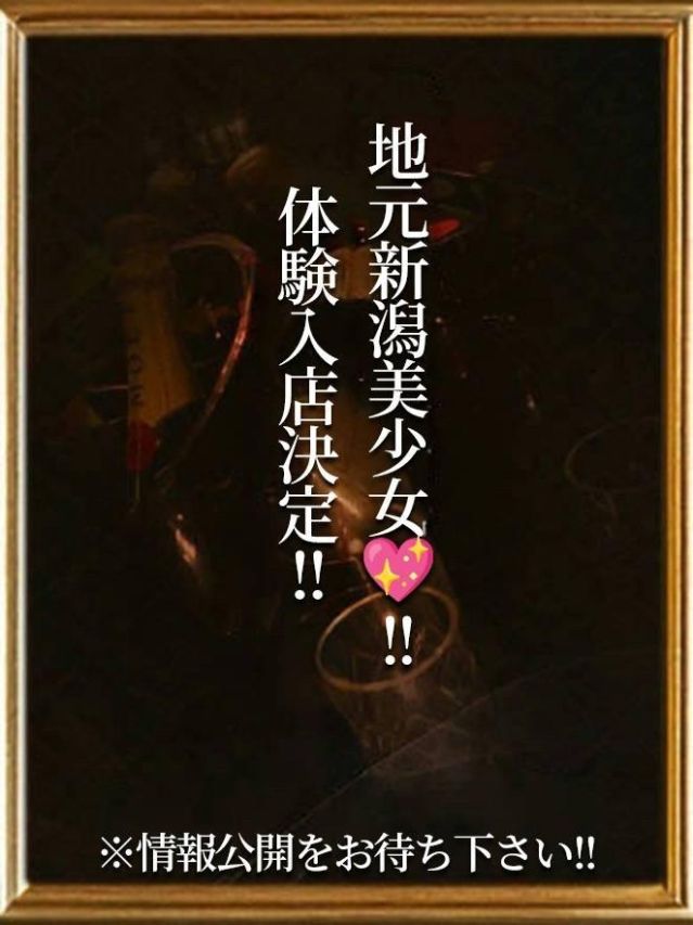 ゆめか☆地元新潟美少女（ROOKIE）