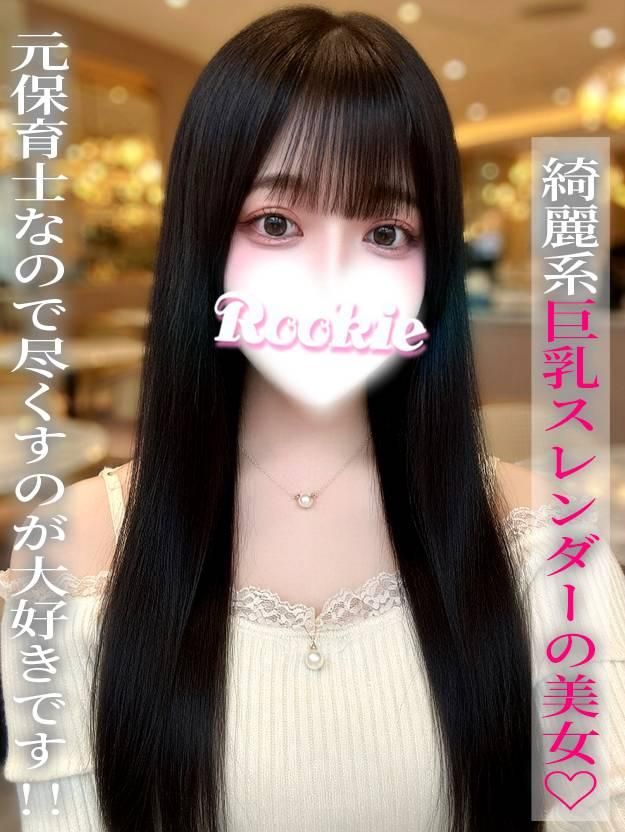 あいり（ROOKIE）