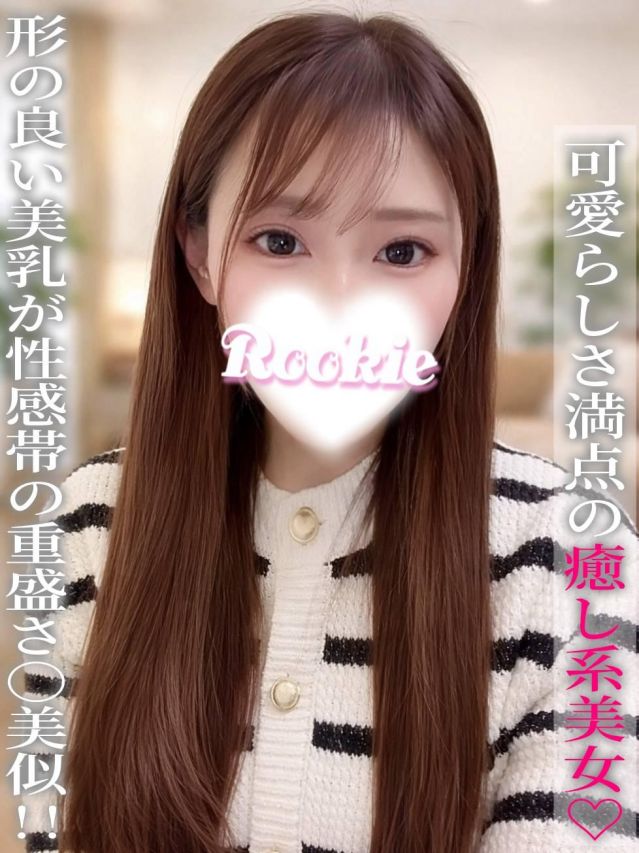 しゅりな（ROOKIE）