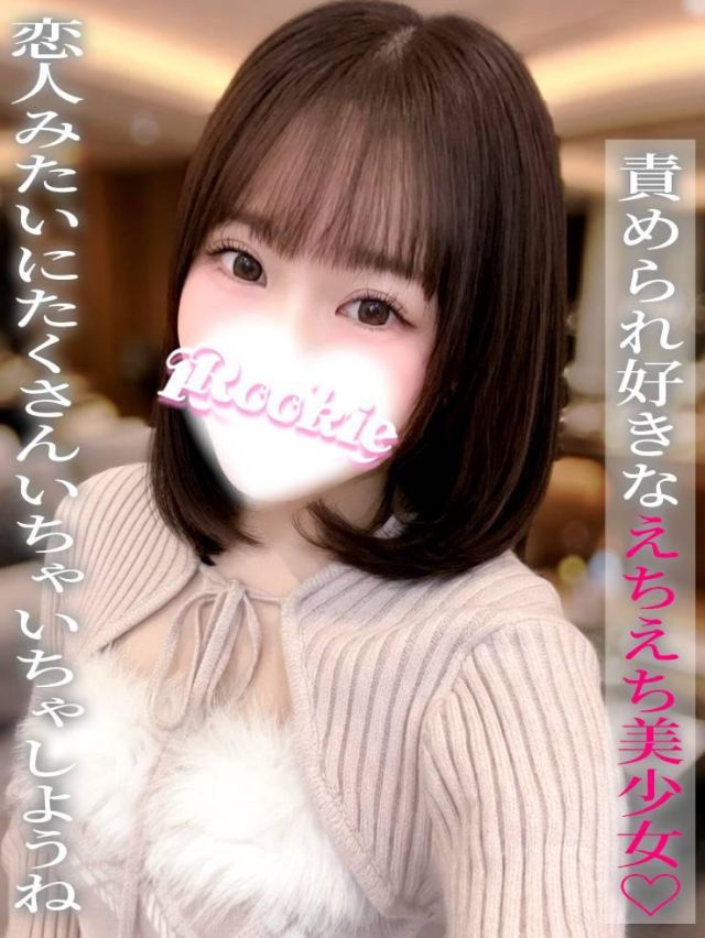 （長岡・三条 デリヘル）