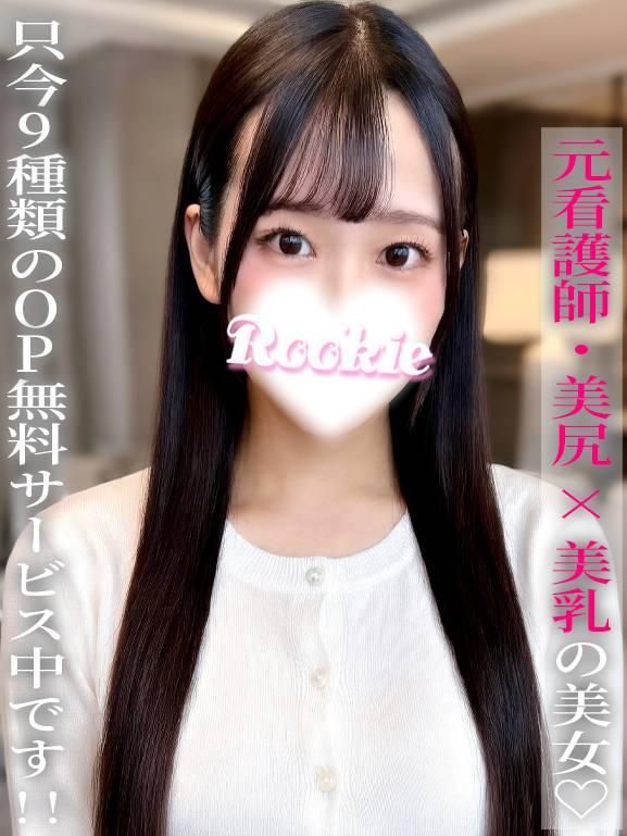 （長岡・三条 デリヘル）