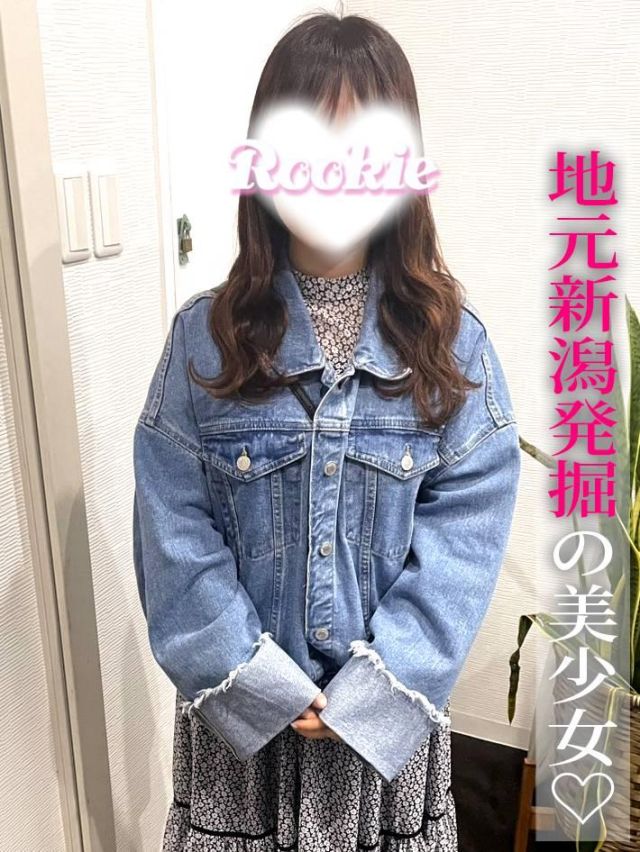 （長岡・三条 デリヘル）