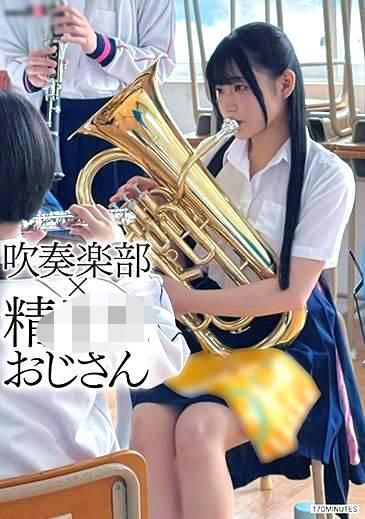 音羽ゆうあ（ROOKIE）