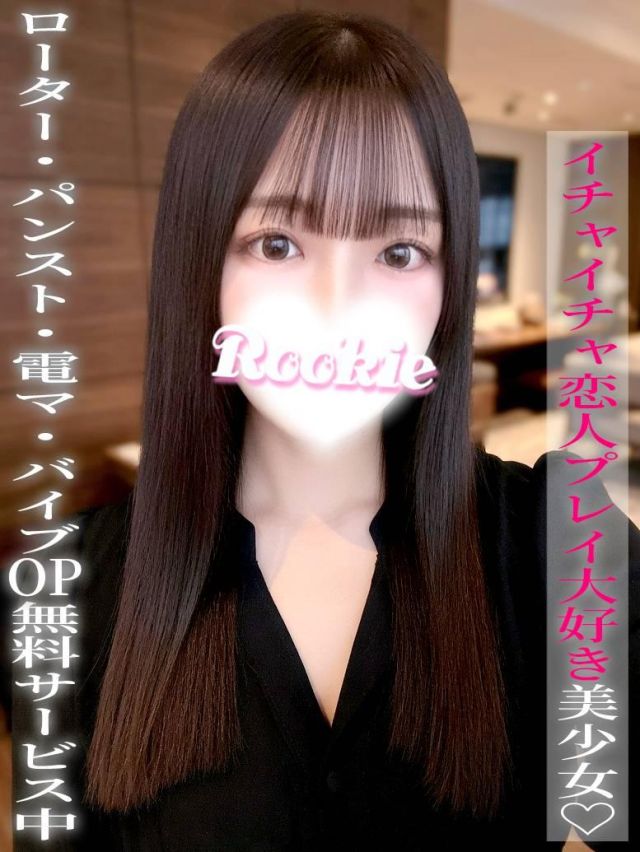 （長岡・三条 デリヘル）