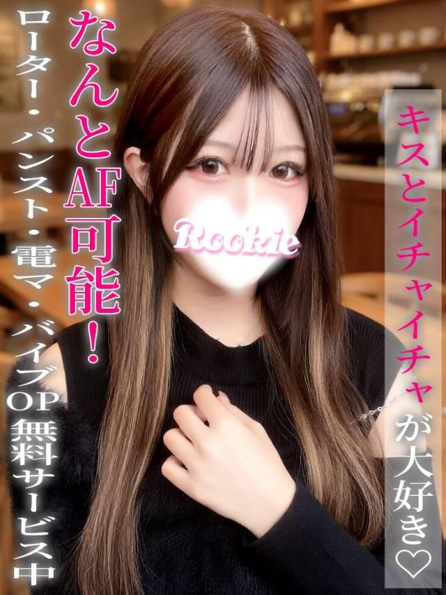 りま(ROOKIE)