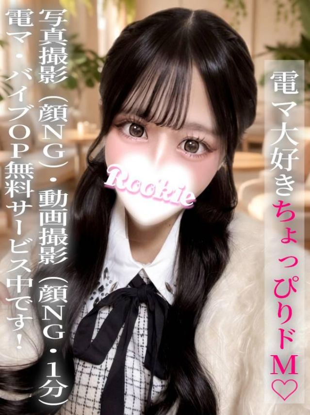 こはる（ROOKIE）