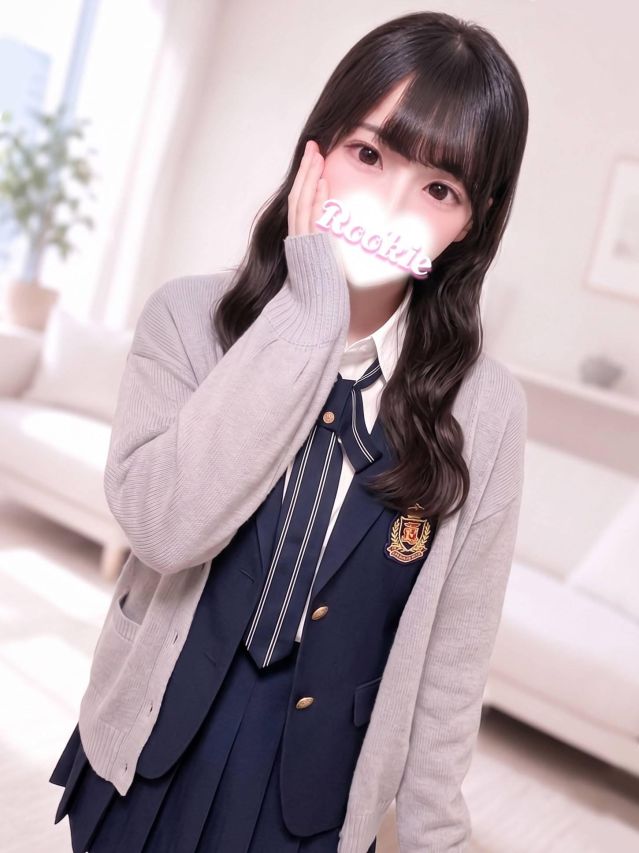みる(ROOKIE)