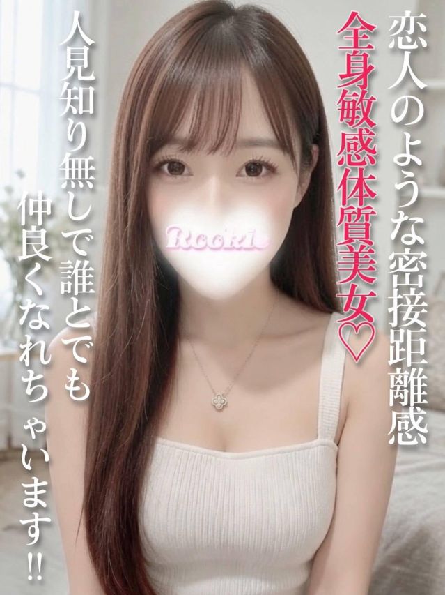 にゃん(ROOKIE)