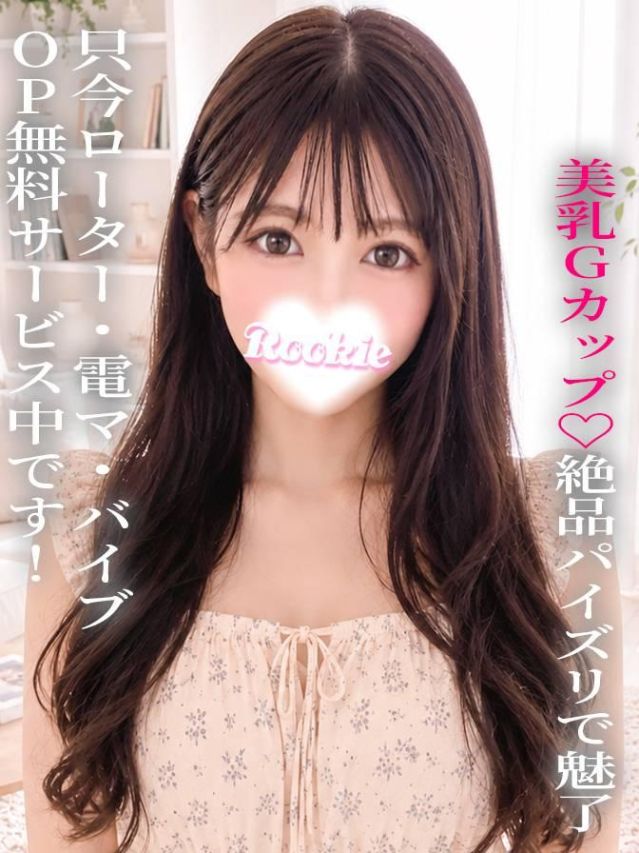 れいら（ROOKIE）
