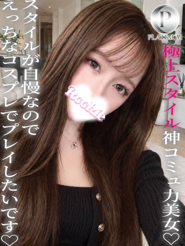 ささら☆プラチナ(ROOKIE)