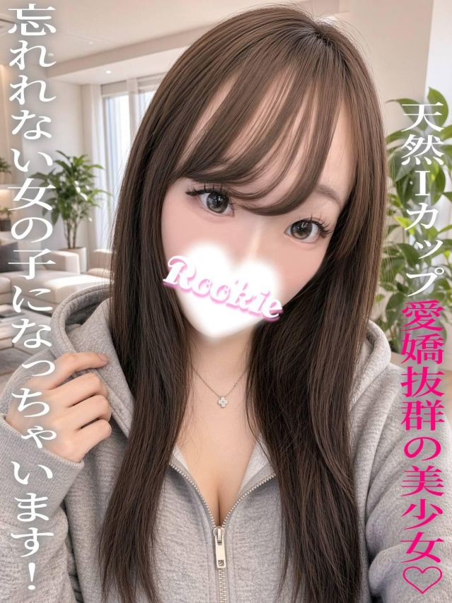 みなまる(ROOKIE)