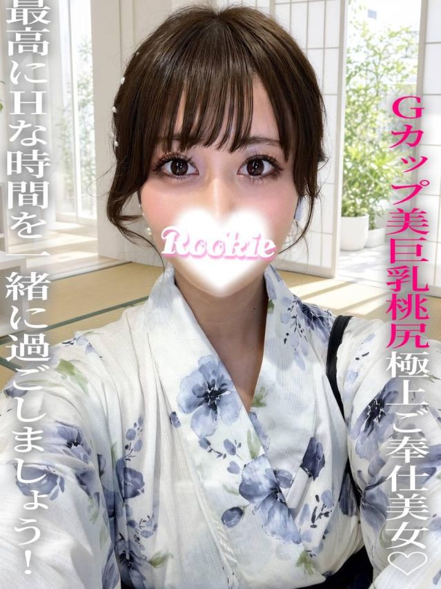 （長岡・三条 デリヘル）