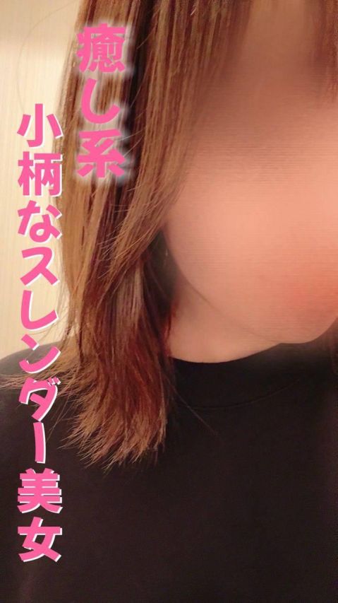 【新人】あや☆小動物系（Lady-出稼ぎ0！地域密着デリヘル-）