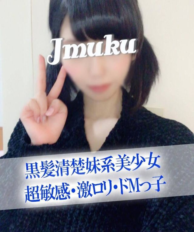 新人☆おとは（純・無垢）