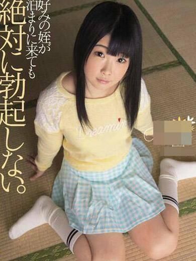 AV女優☆ミユカ（純・無垢）