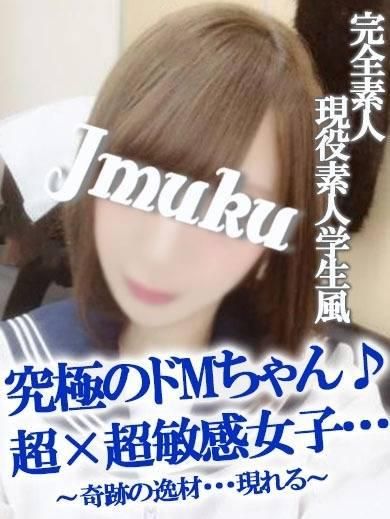 【新人】りな（純・無垢）