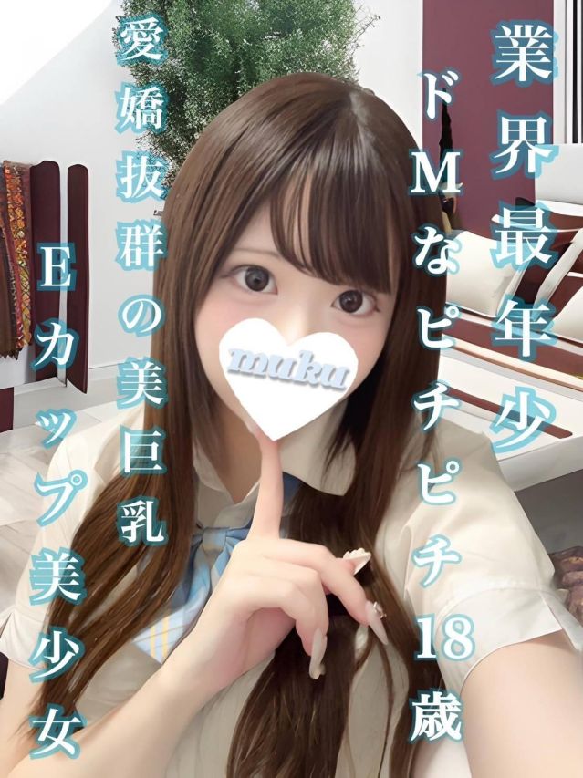 なほ(純・無垢)