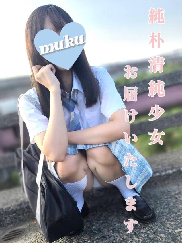 はるか(純・無垢)