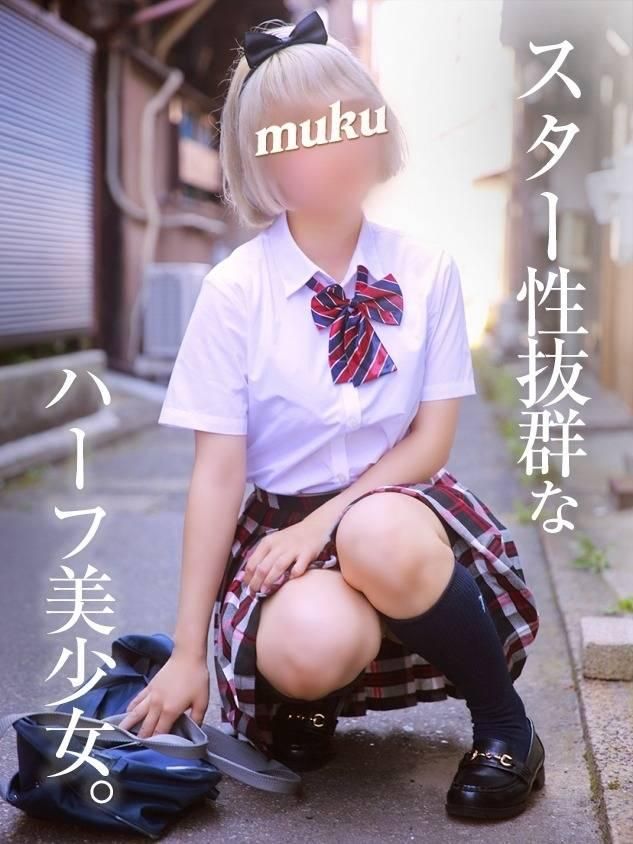 体験☆ちる（純・無垢）