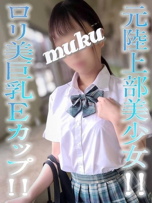 みつは☆（純・無垢）