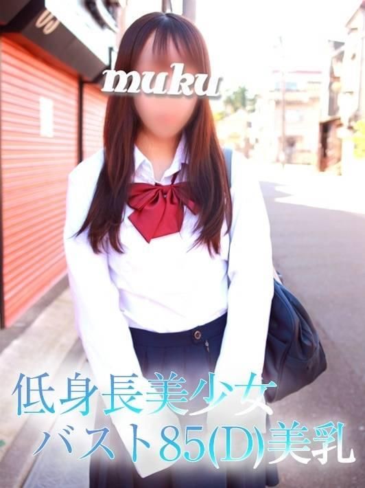 体験☆ゆく(純・無垢)