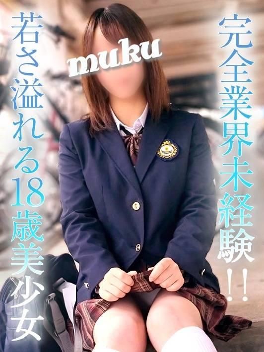 ふう花☆（純・無垢）