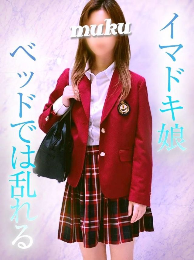 体験☆みちか(純・無垢)