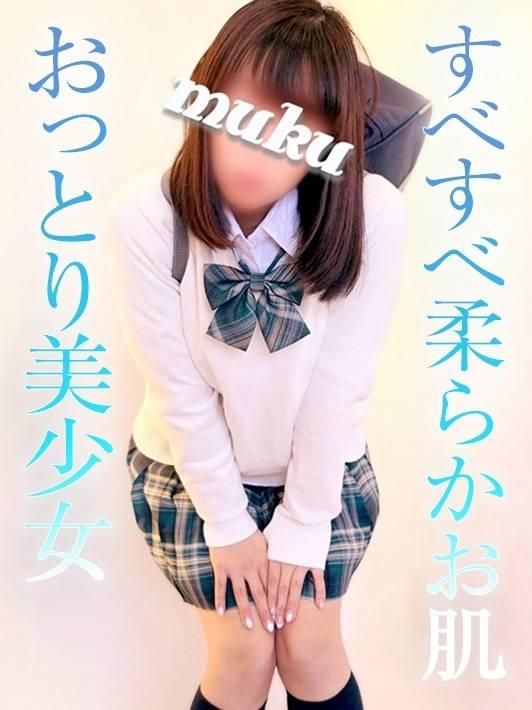 体験☆ゆきな(純・無垢)