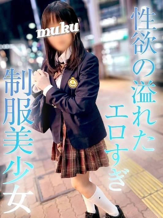 まよ☆（純・無垢）