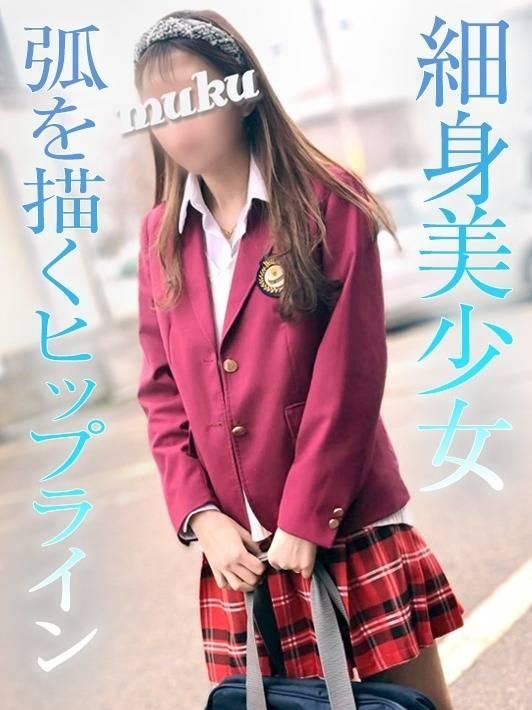 体験☆はるの（純・無垢）