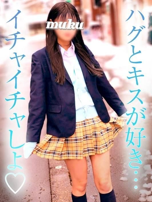 むつき☆（純・無垢）