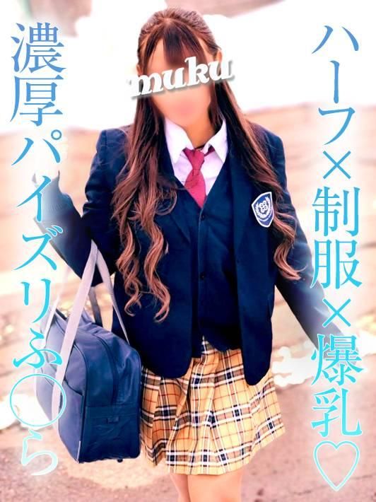 体験☆るな（純・無垢）