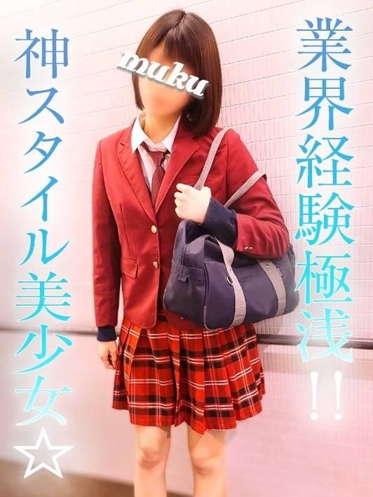 体験☆ななみ（純・無垢）