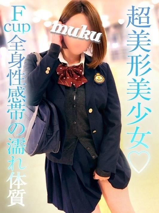 体験☆みつり（純・無垢）