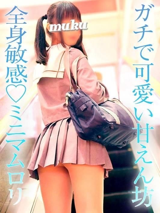 体験☆うい（純・無垢）