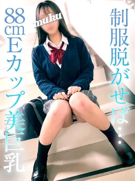 体験☆ゆぴ（純・無垢）